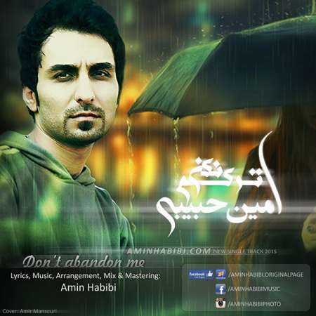 Amin Habibi – Tarkam Nakon